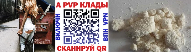 хочу наркоту  Кораблино  сайты даркнета клад  Alfa_PVP СК 