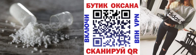 Бутират буратино  Кораблино 