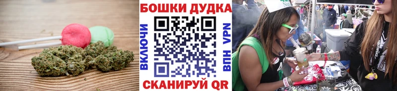 Еда ТГК марихуана  закладка  Кораблино 