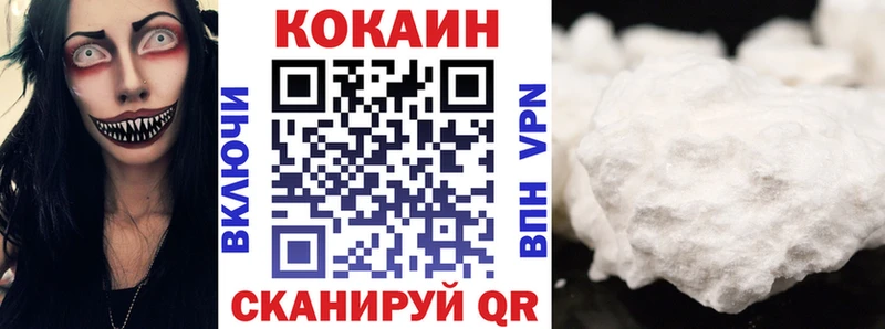 Cocaine FishScale  Кораблино 