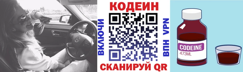Кодеиновый сироп Lean напиток Lean (лин)  где найти наркотики  Кораблино 
