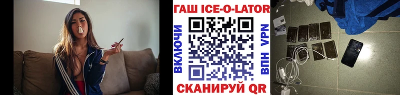 купить  цена  Кораблино  Гашиш Cannabis 