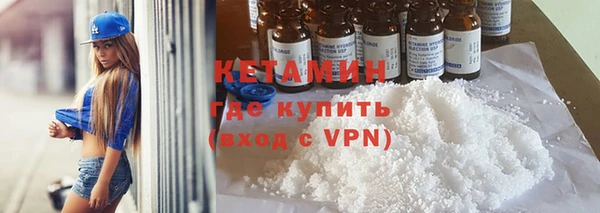 бутират Няндома