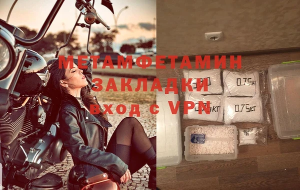 стафф Новокубанск