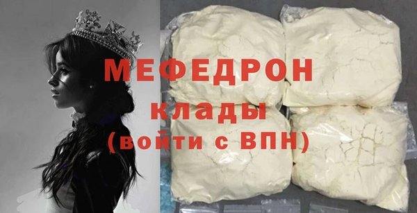 бутик Нязепетровск