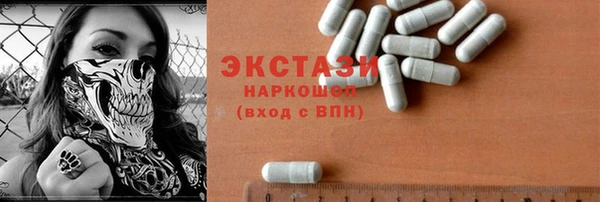 бутик Нязепетровск