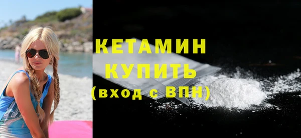 бутират Няндома