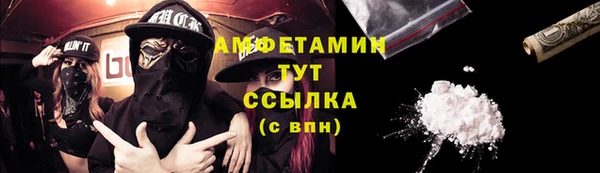 стафф Новокубанск