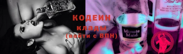 бутират Няндома