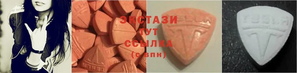spice Новозыбков