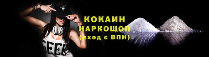 бутират Няндома