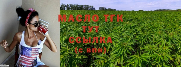 бутик Нязепетровск