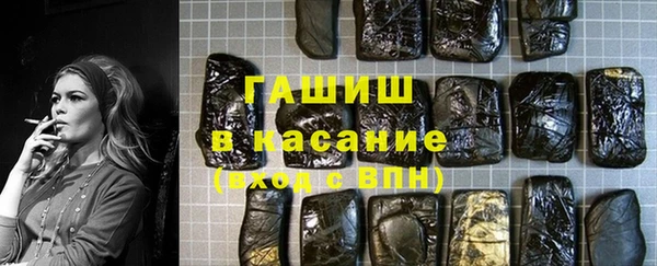 spice Новозыбков