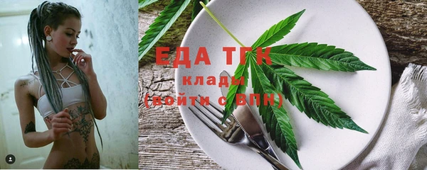 бутират Няндома