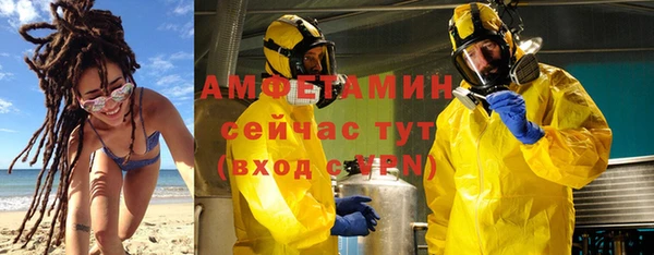 стафф Новокубанск