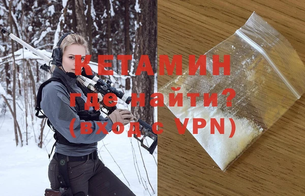 spice Новозыбков