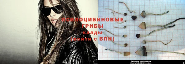 бутик Нязепетровск