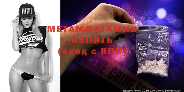 spice Новозыбков