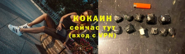 бутик Нязепетровск