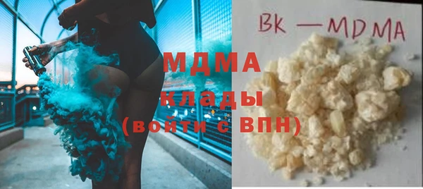 стафф Новокубанск