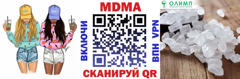 KRAKEN ссылки  Кораблино  darknet формула  MDMA молли 