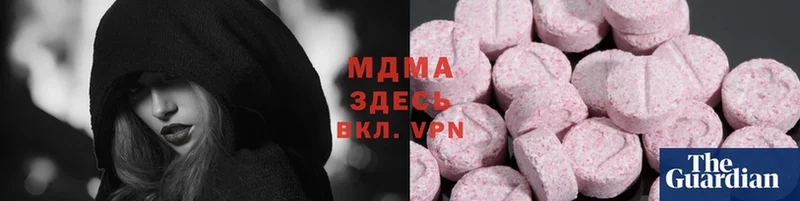 MDMA crystal  Кораблино 