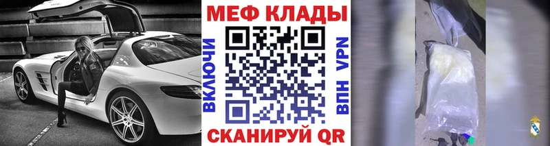 МЕФ  Кораблино