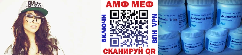 Первитин винт  как найти закладки  Кораблино 