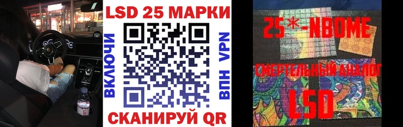 Марки NBOMe 1,5мг  Кораблино 