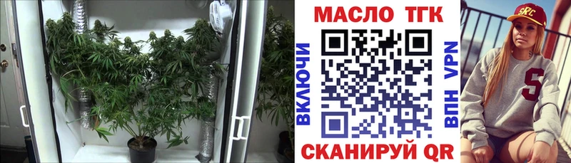 Дистиллят ТГК вейп с тгк  дарнет шоп  Кораблино 