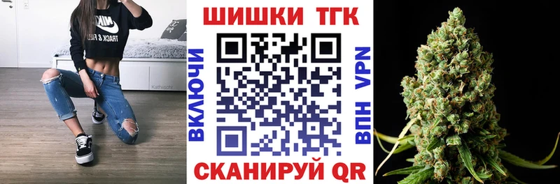 Бошки марихуана семена Кораблино