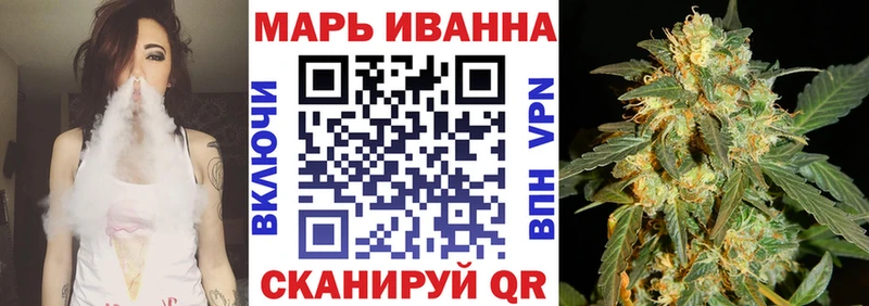 Канабис семена Кораблино